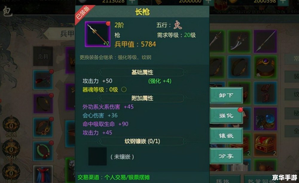 烈火之剑人物悉数登场：角色魅力与游戏玩法解析
