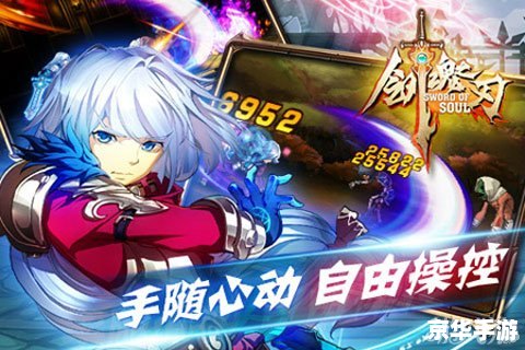 烈火之剑人物悉数登场：角色魅力与游戏玩法解析