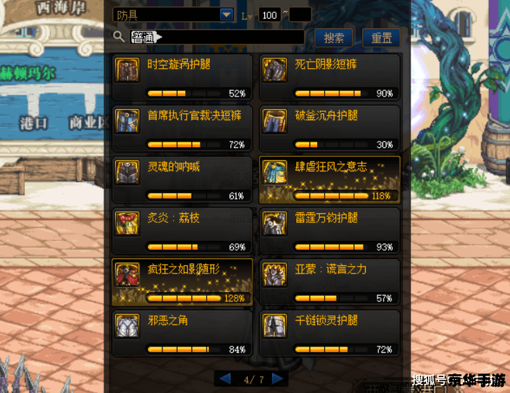 dnf安装不了 建议：《解决DNF安装问题的实用指南》