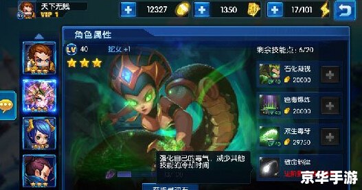 英雄联盟新手攻略——掌握基础，决胜千里