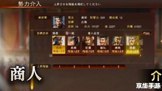 【三国志13pk】游戏分析