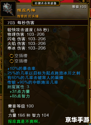 火炬之光2加点狂战士 火炬之光2狂战士加点攻略