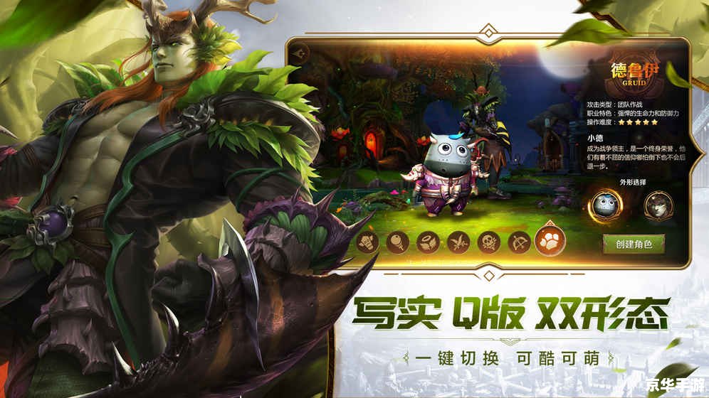 魔兽世界T10：经典再现与玩家的情怀回归