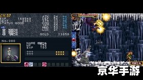 【恶魔城被夺走的刻印】游戏分析