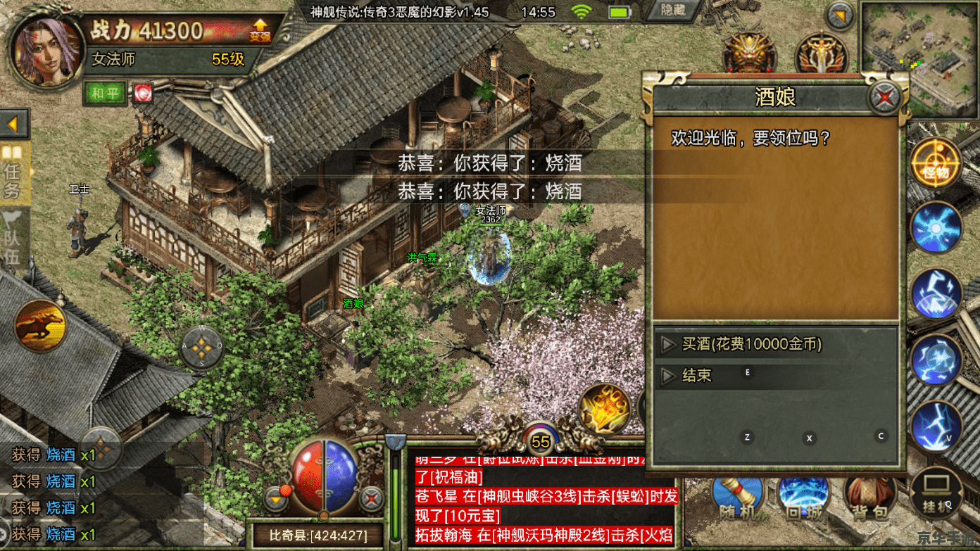 热血江湖私服6000：重燃经典，再现辉煌