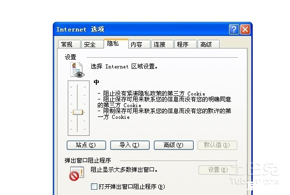 IE7浏览器的使用方法