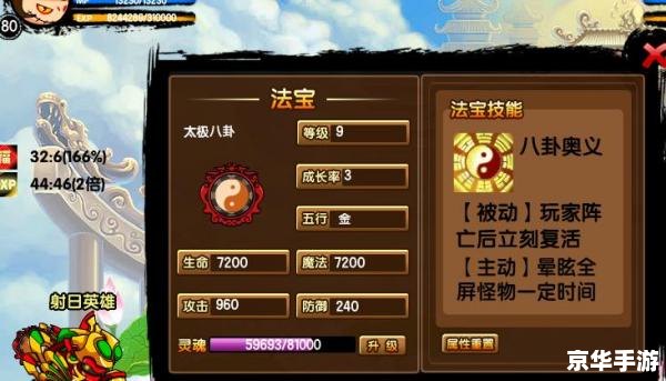 造梦西游3号源怎么用 造梦西游3号源使用指南