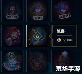 【LOL抽皮肤活动】盛宴来袭，你准备好了吗？