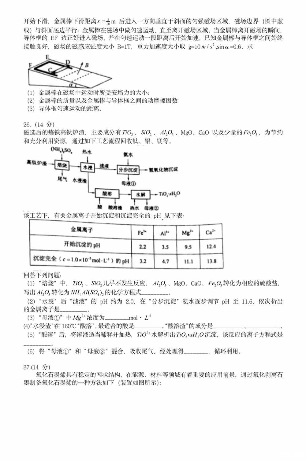 建议：《收费网游：探讨与解析》