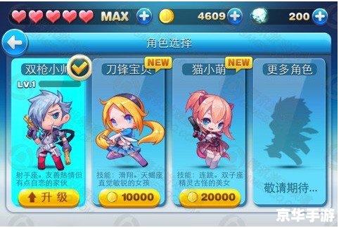 天天酷跑电脑版游戏：尽享无尽跑酷乐趣