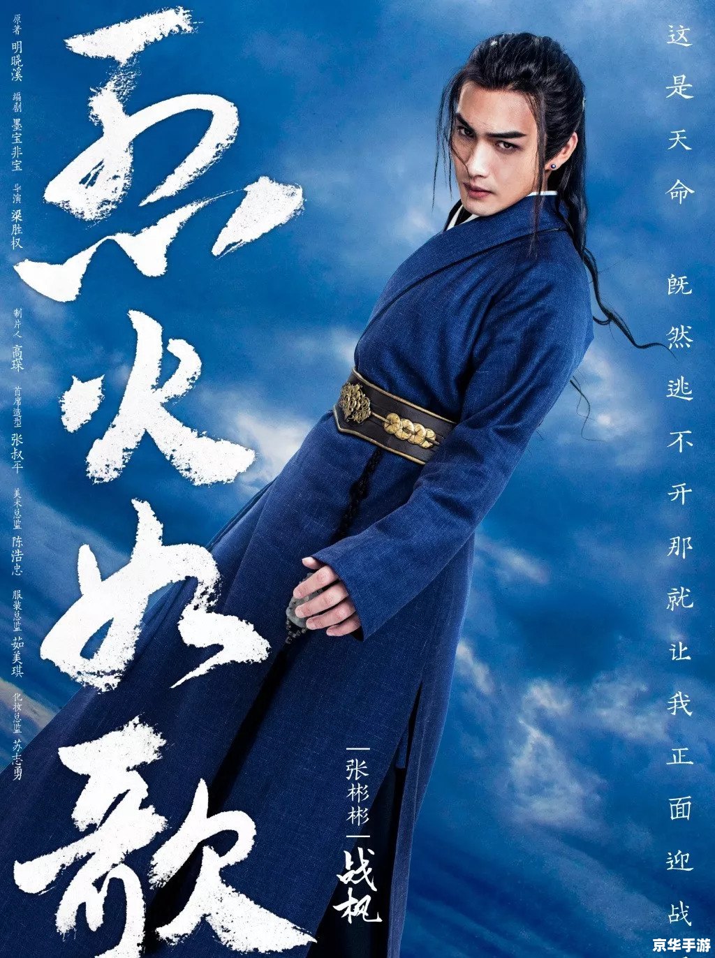 建议：《烈火如歌手游》：重现经典，演绎激情，探索与战斗的终极体验！