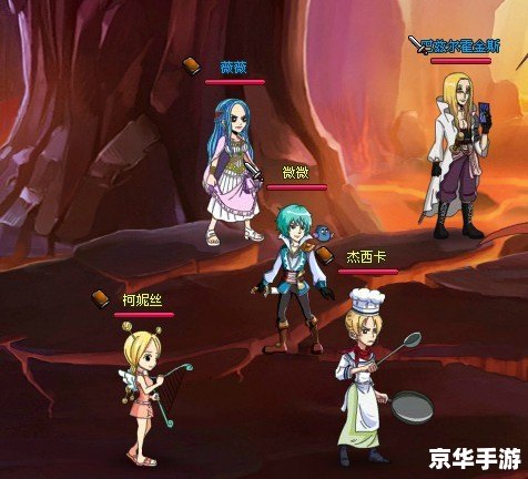 热血海贼王霍金斯 