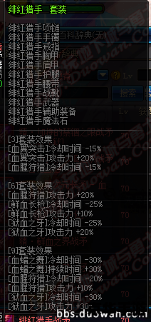 建议：《DNF男魔法师技能悉数登场：分析与前瞻》