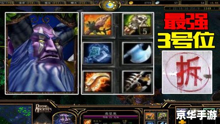 建议：《Dota2先知悉数登场：探析与攻略》