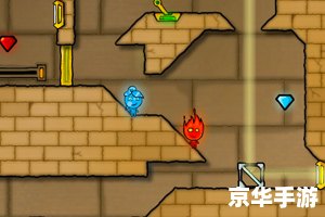 森林冰火人2无敌版：经典再现，全新体验