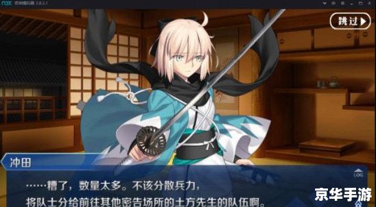 fgo明治维新 建议：