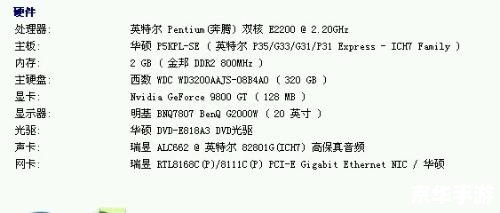 【武林外传腾讯特权卡】游戏内容及分析