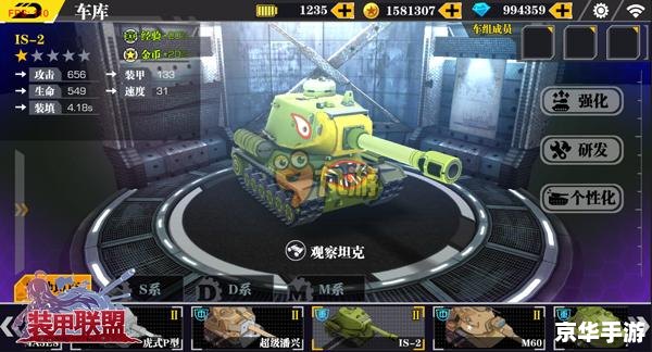 赛尔号帕尼：探索与战斗的终极体验