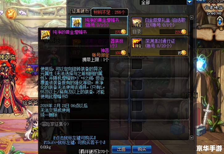 dnf怎么双开不了 建议：《DNF双开攻略大揭秘》