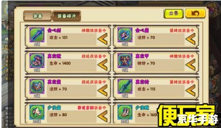 手游测试：提升游戏体验与发现潜在问题的关键环节