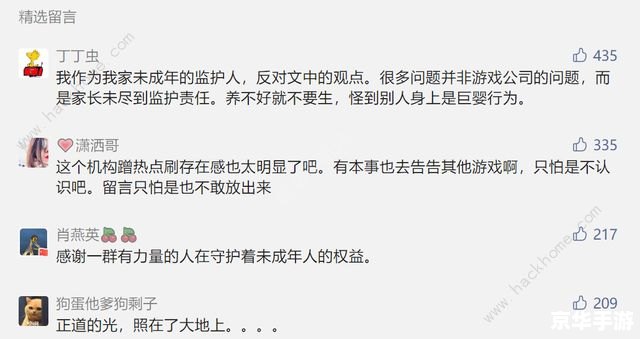 王者荣耀被起诉结果 建议：《王者荣耀遭起诉，游戏业内版权纠纷再引热议》