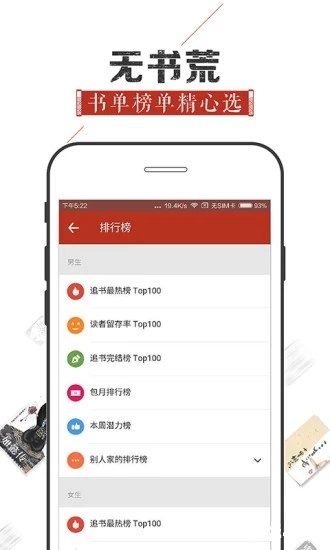 电驴1.1.14自由版：下载神器的全新升级
