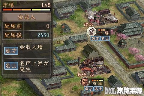【三国志12修改】游戏分析及修改技巧