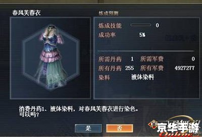 真三国无双4道具拿法 真三国无双4道具悉数登场：探索与战斗的终极武器！