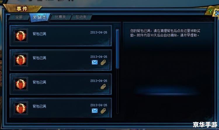 超级解霸3500：经典游戏回顾与玩法分析