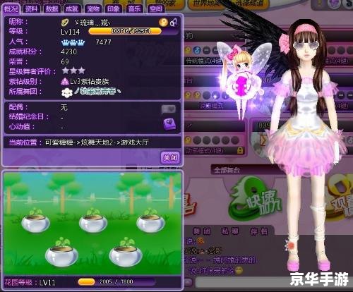 QQ炫舞称号大全：探索与荣耀的象征