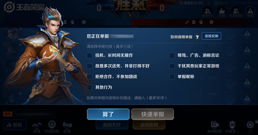 【王者荣耀体验服专区】——探秘与战斗的终极体验