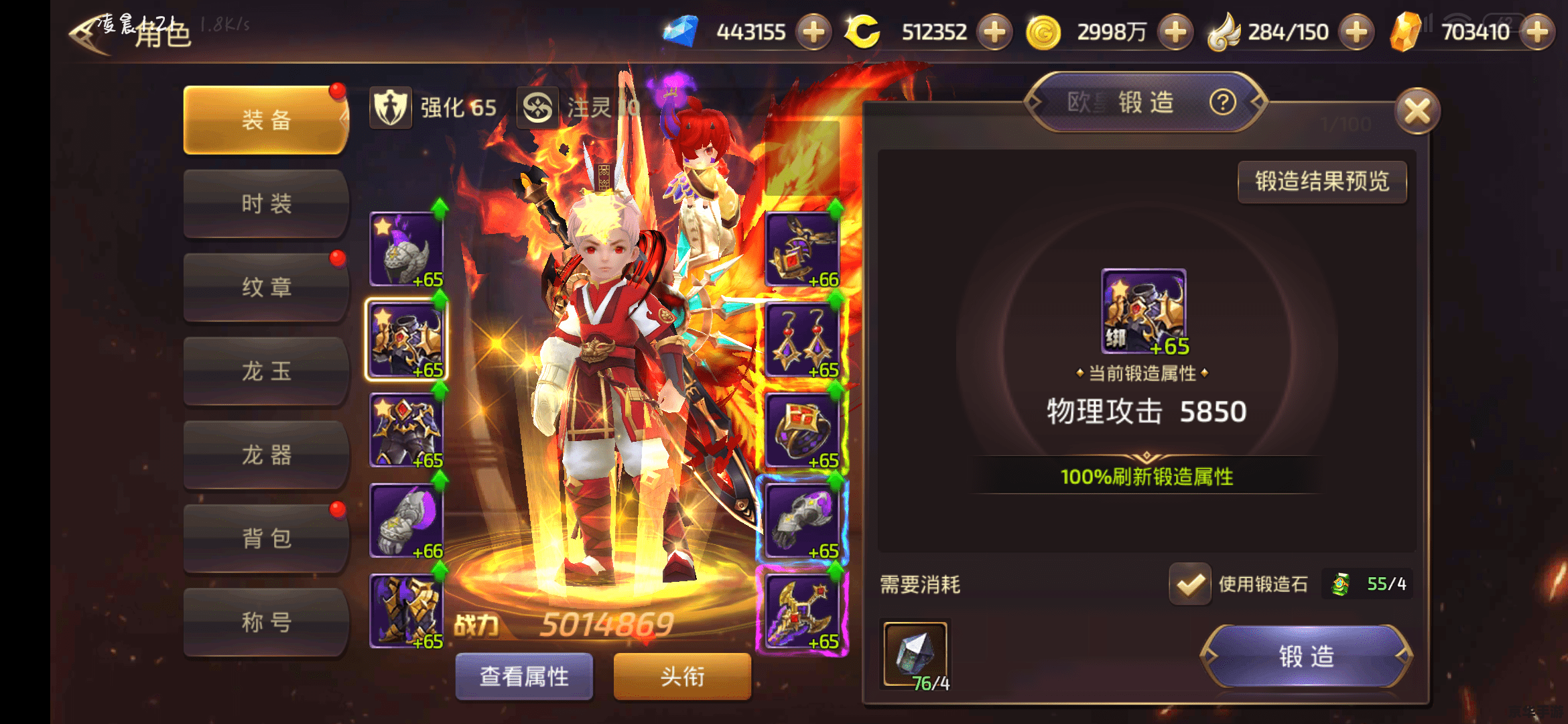 dnf手游什么时候上线 DNF手游上线时间及相关内容分析