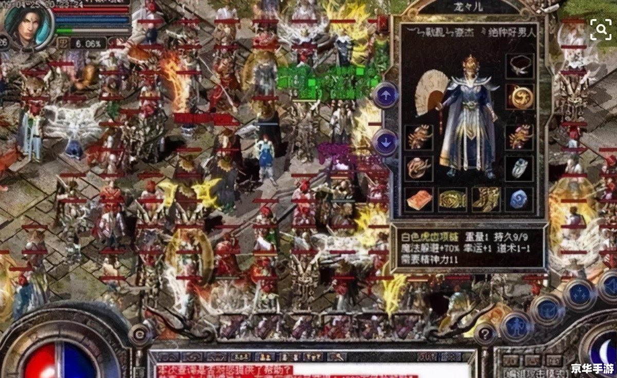 热血传奇私服——重温经典，燃情再现