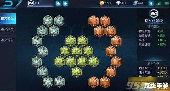 王者荣耀百里守约出装攻略