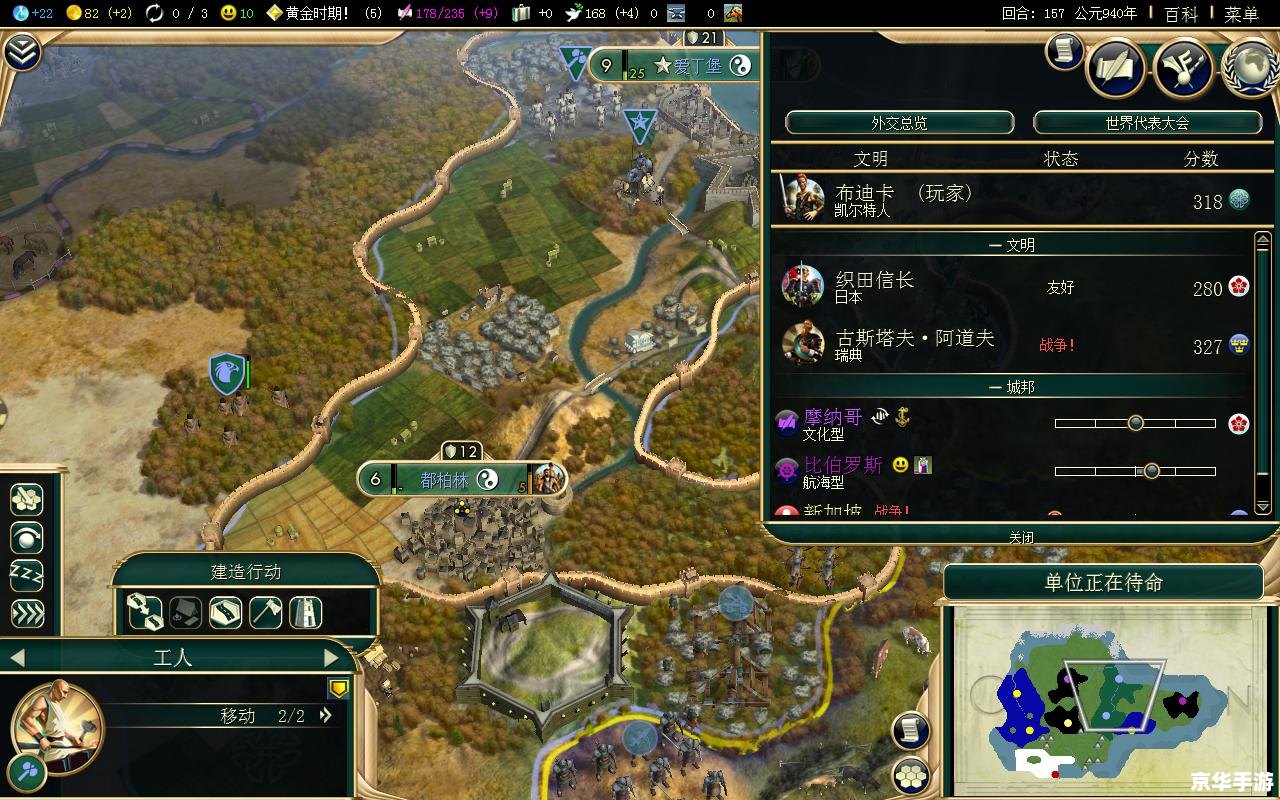 文明5美丽新世界修改器 建议：