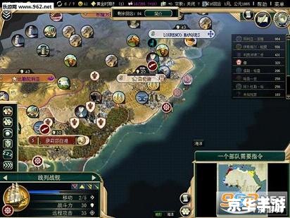 文明5美丽新世界修改器 建议：