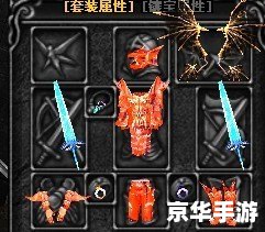 木瓜奇迹战士加点攻略