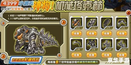 赛尔号塔克林怎么打 赛尔号塔克林打法详解