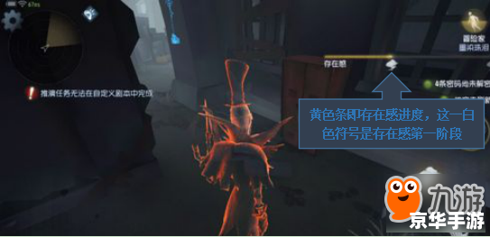 建议：《第五人格杰克：迷雾中的优雅杀手》