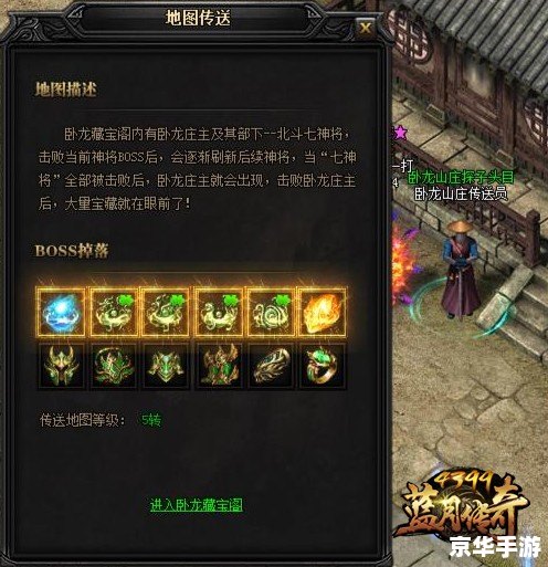 建议：《神鬼传奇新手卡悉数登场：探索与战斗的终极武器！》