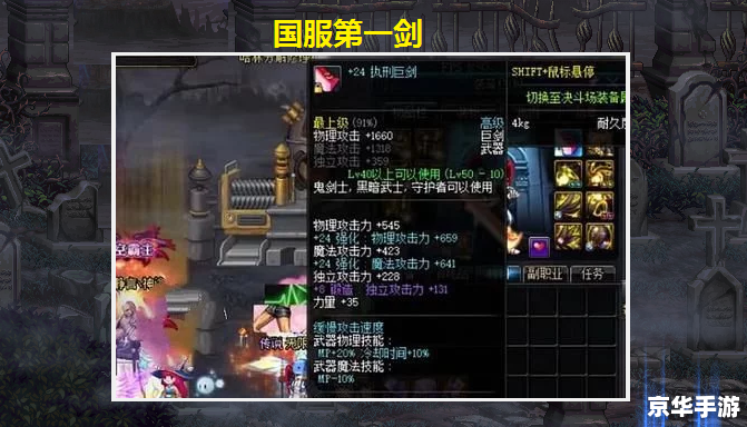 建议：《DNF交易群：探讨与解析》