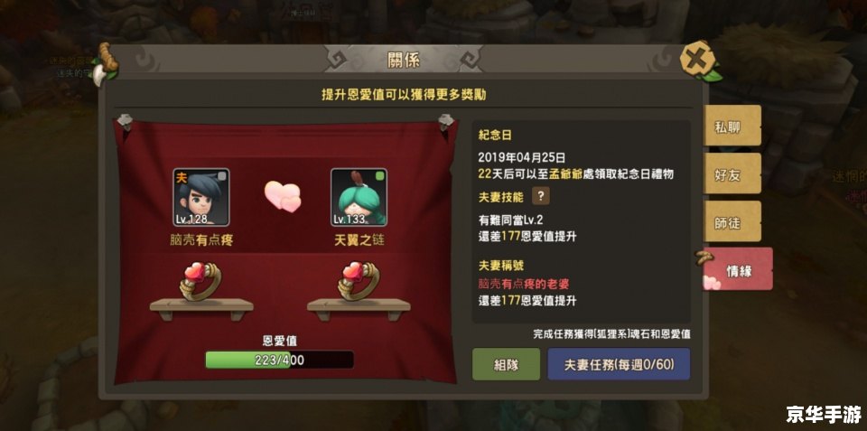 【石器时代4.0】重返原始世界，探索与战斗的全新篇章