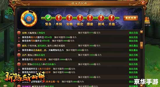 热血江湖代练——游戏玩家的福音