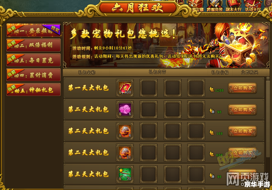 热血江湖代练——游戏玩家的福音