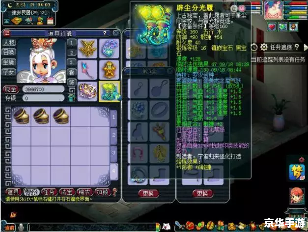 梦幻西游龙宫怎么加点 建议：《梦幻西游龙宫加点策略全解析》