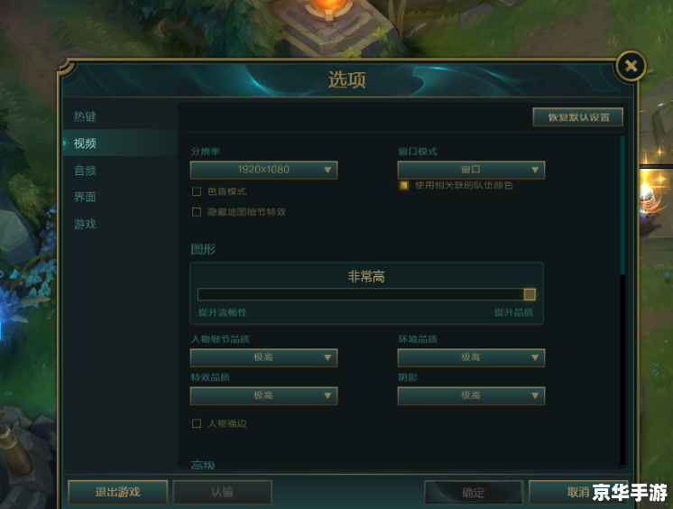 为什么玩lol很卡 探究为何玩LOL卡顿——原因分析与解决方案