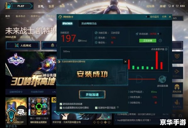 为什么玩lol很卡 探究为何玩LOL卡顿——原因分析与解决方案