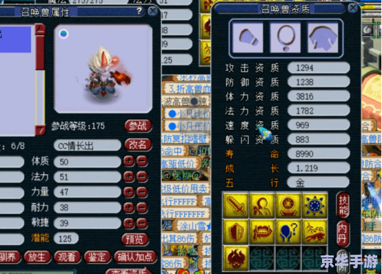 梦幻诛仙法宝技能悉数登场：探索与战斗的终极武器！