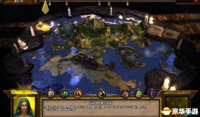 魔法门之英雄无敌3：经典之作的魅力与游戏玩法分析