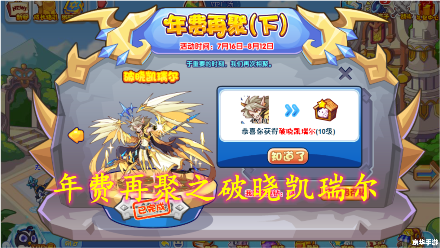 洛克王国紫藤怎么获得 洛克王国紫藤获取方法详解